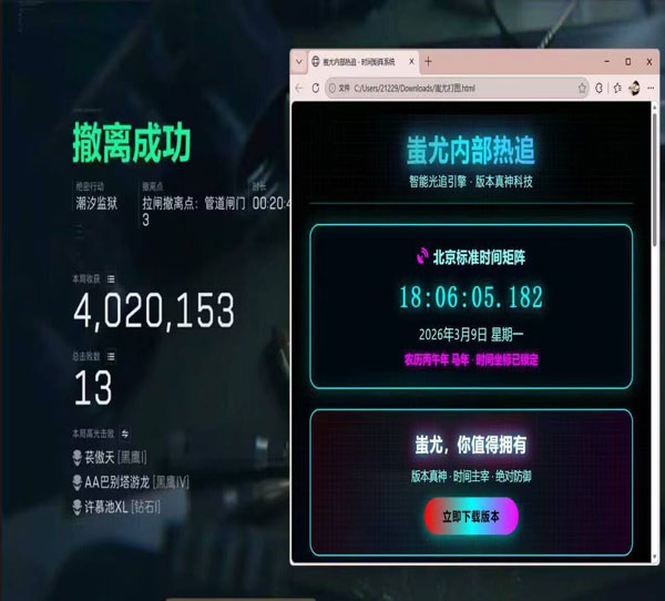 三角洲倍镜辅助瞄教程软件效果